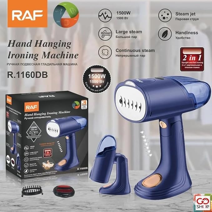 مكواة بخار يد محمولة راف 1500 وات R1160B